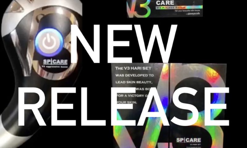 V3シリーズ新商品 2020年11月発売予定 ・V3アグレッシブカッサ（限定2 