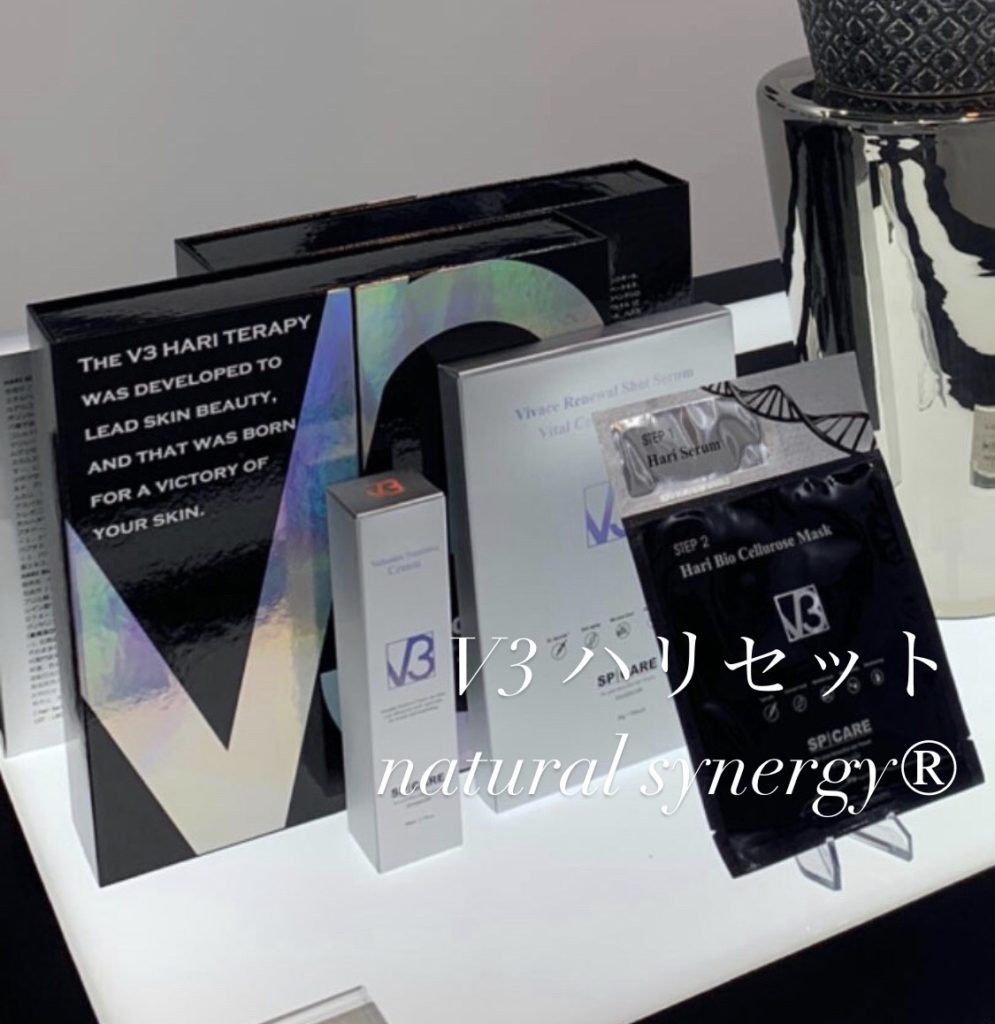 雑誌で紹介された THE V3 HARI SET スペシャルホームケアセット